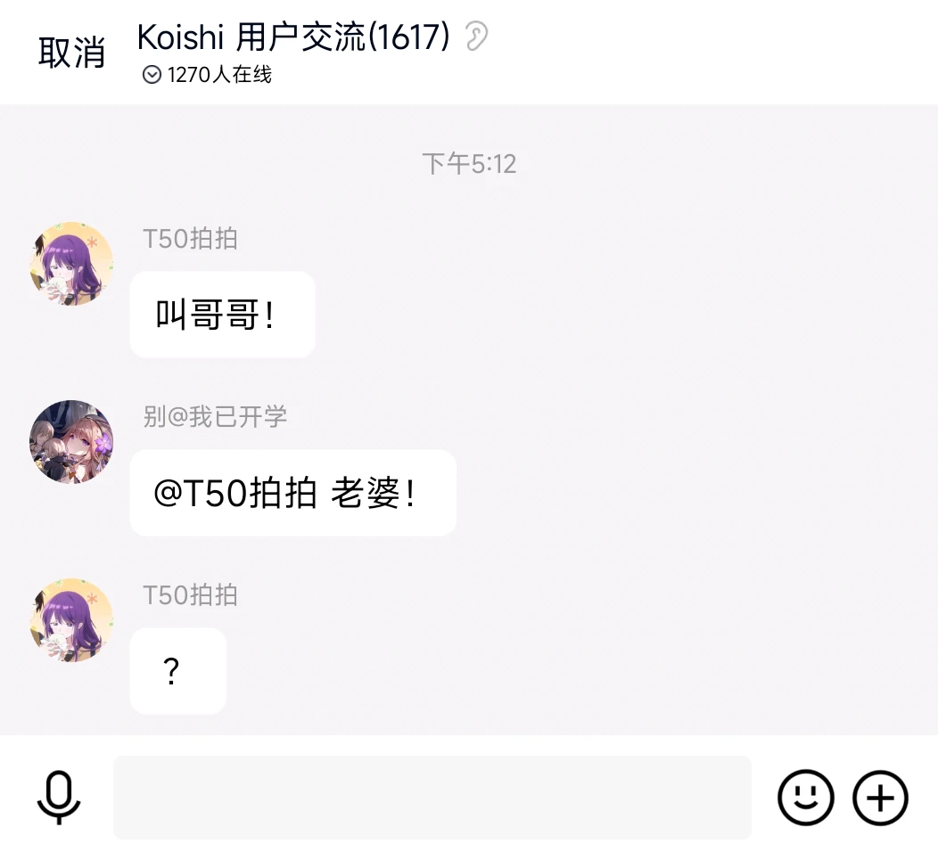 老 婆